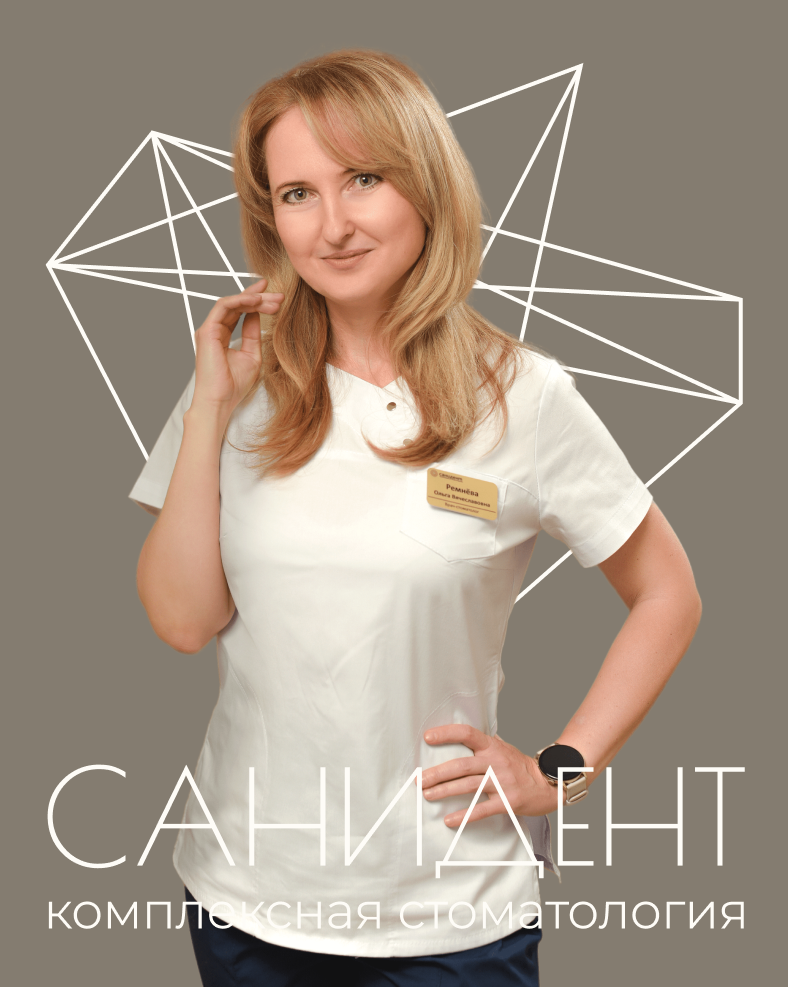 10 важных вопросов к стоматологу-терапевту