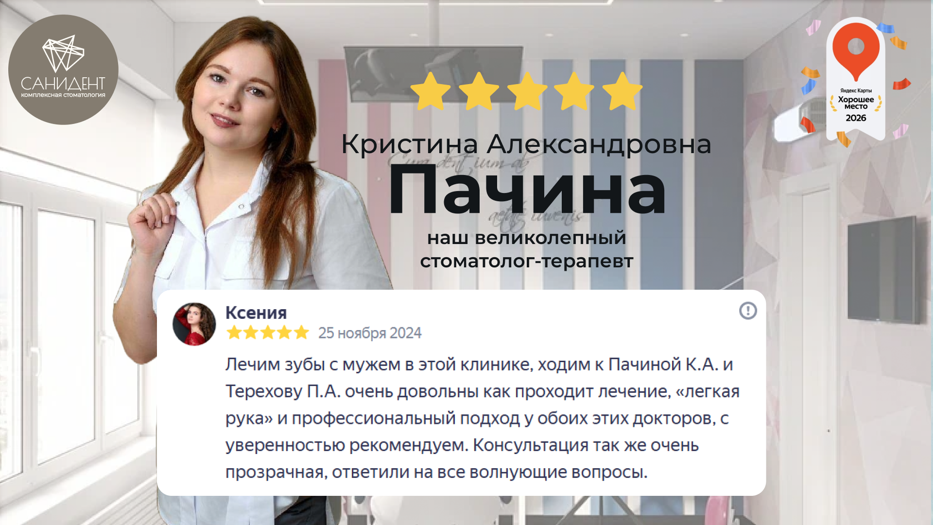 Реставрация зубов: рекомендации и противопоказания