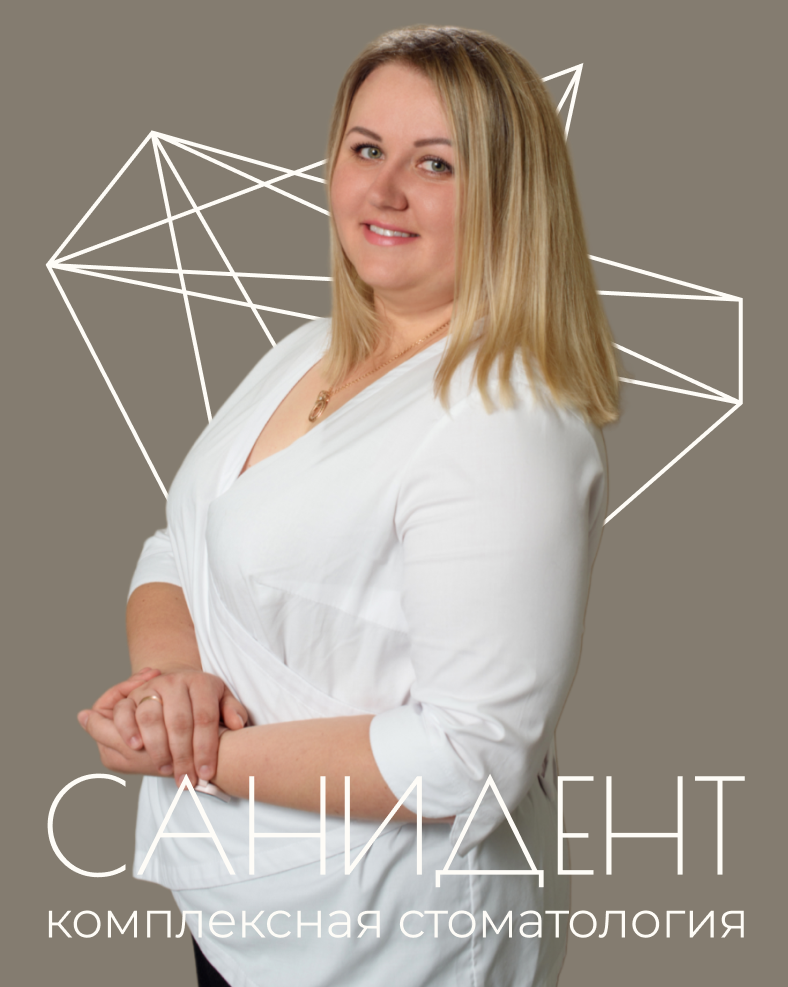 Как живут наши зубы: один добрый совет от врача и разбор частых заблуждений