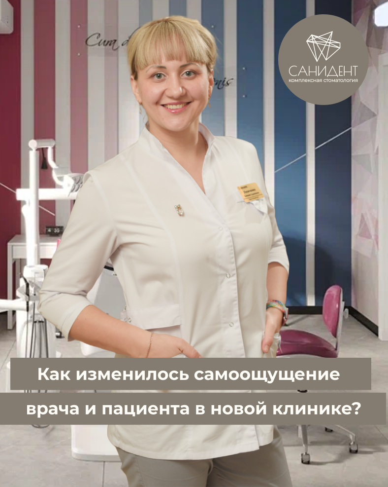 Советы от нашего чудесного стоматолога-терапевта, Леонченко Евгении Сергеевны.