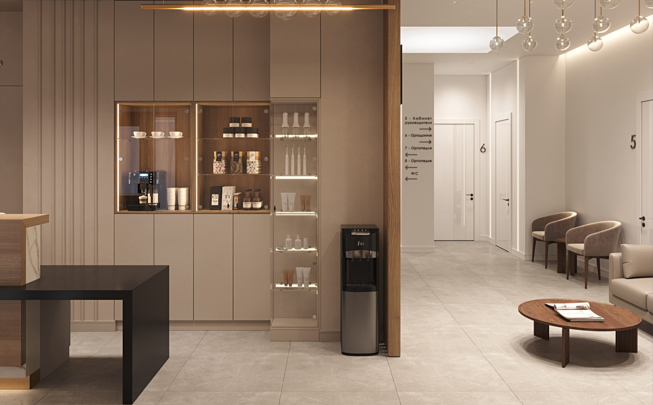 Санидент Щелково