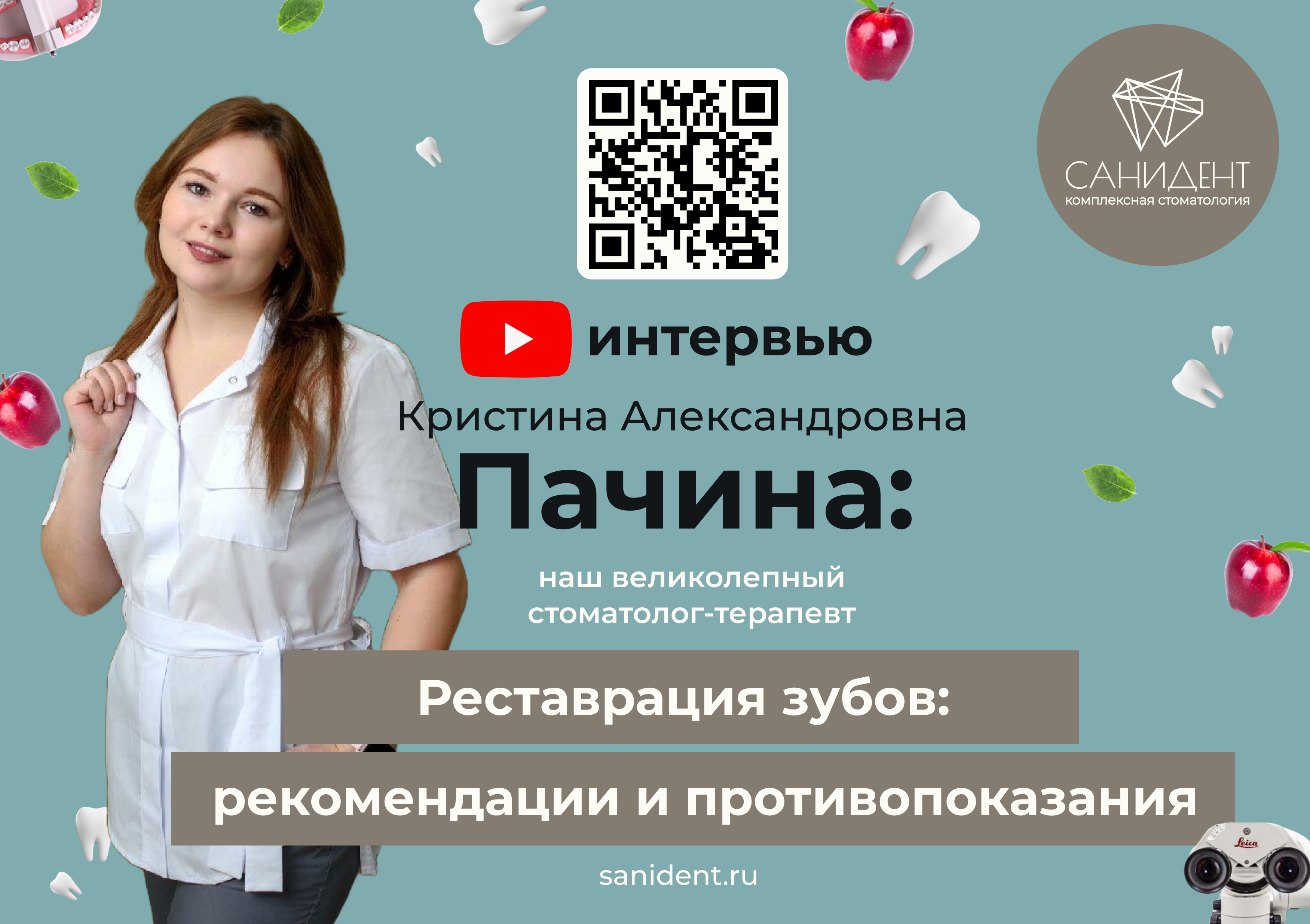 Реставрация зубов: рекомендации и противопоказания