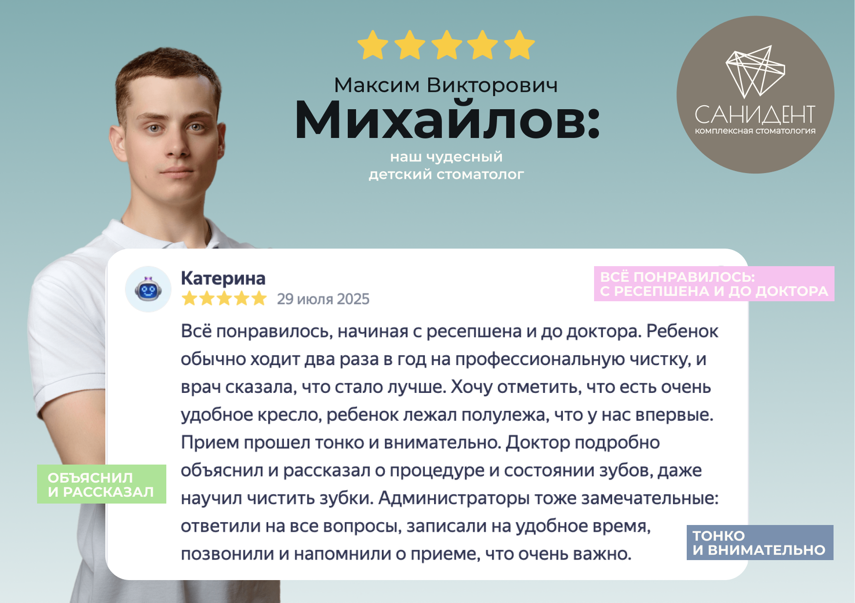 Инструкция для мам:
Как мы “портим” детские зубы под прицелом привычек