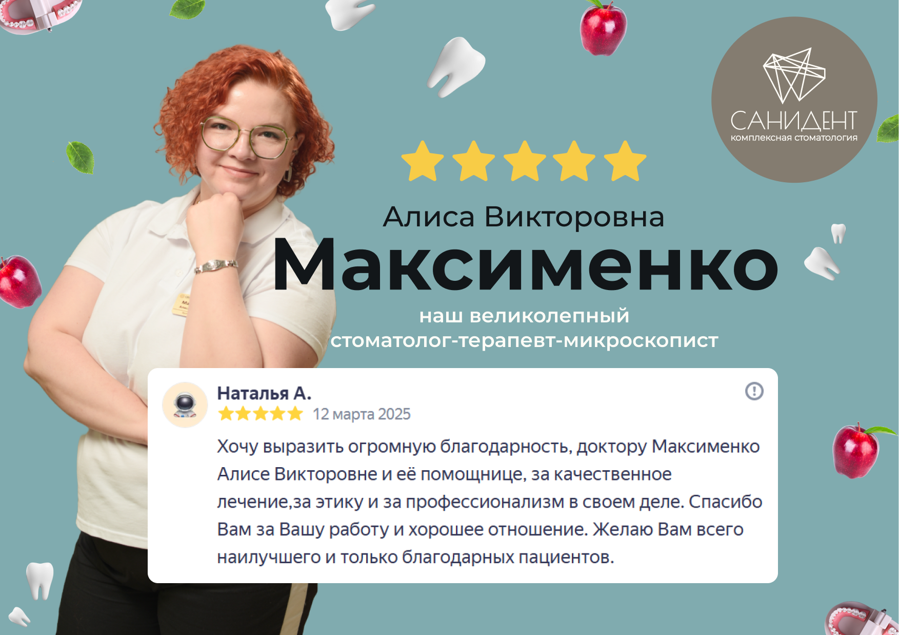 Лечение пульпита в Санидент: что важно знать