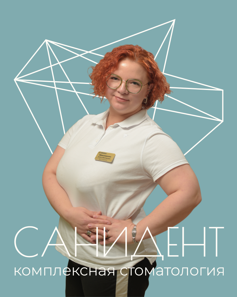 10 важных вопросов к стоматологу-терапевту