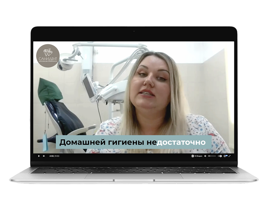 Курцева Ляна Анзоровна, Врач-стоматолог-терапевт сети стоматологий «Санидент».