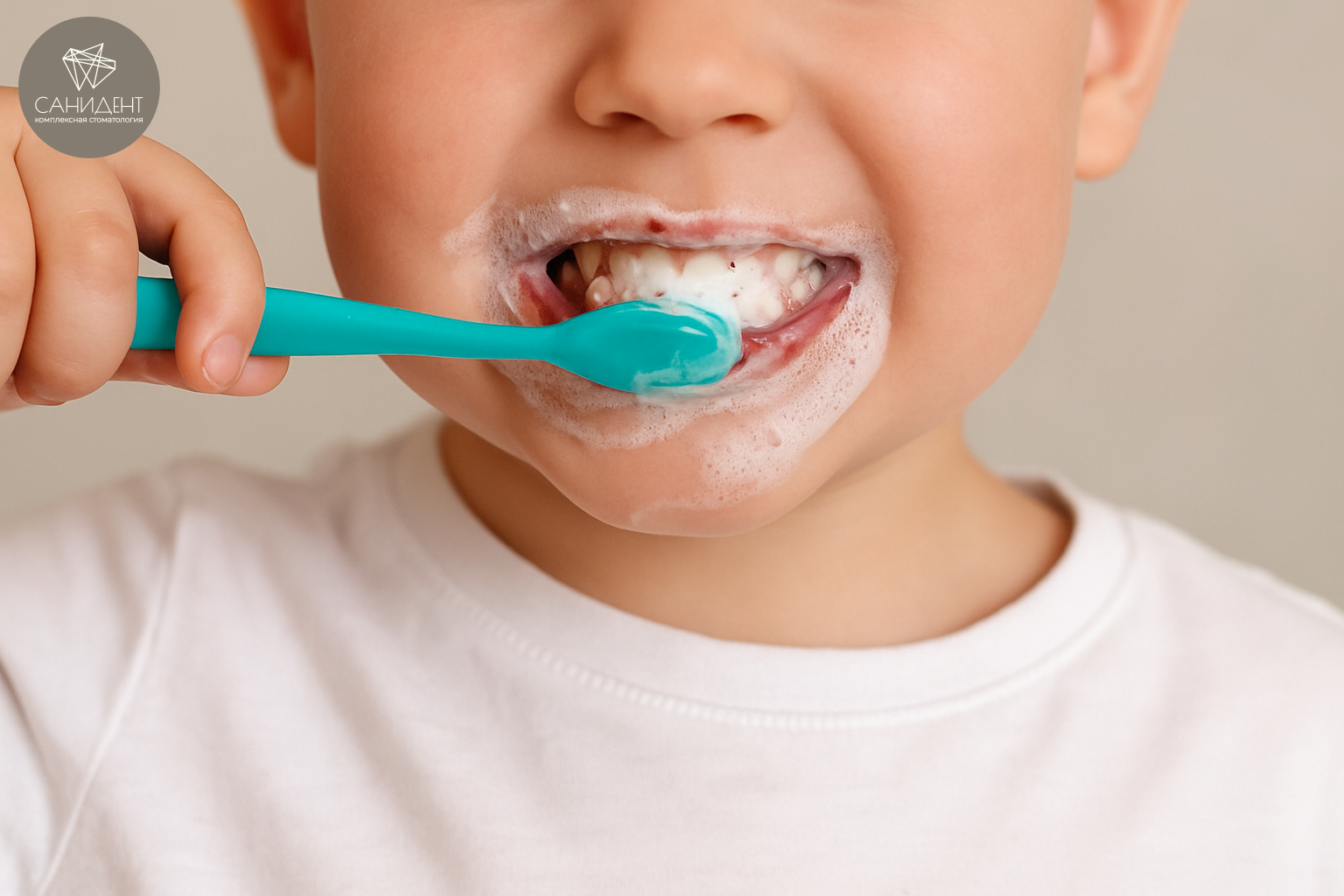 Заботимся правильно
о гигиене детских зубов