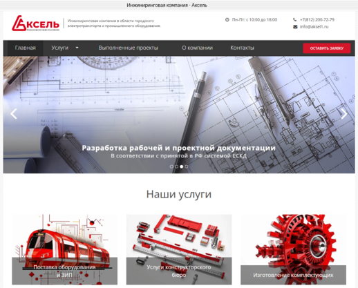 кейс по продвижению курсов