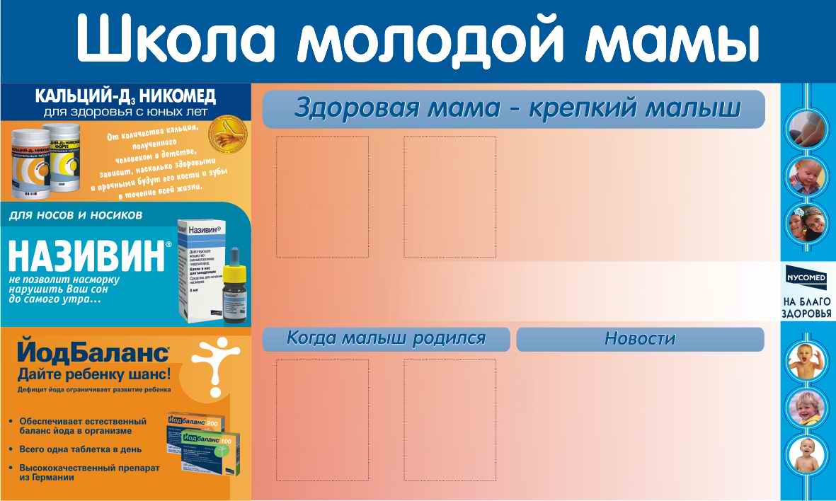 Блокноты Називин