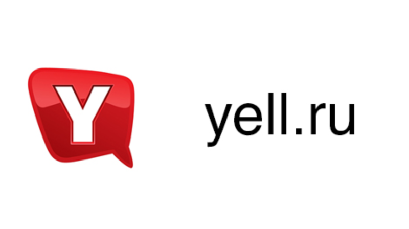 отзывы на yell.ru