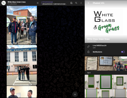 Создание телеграмм канала