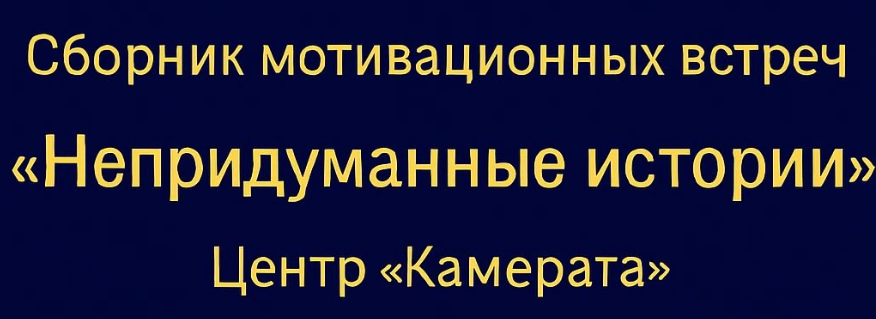 24 истории сильных людей, которые вдохновляют