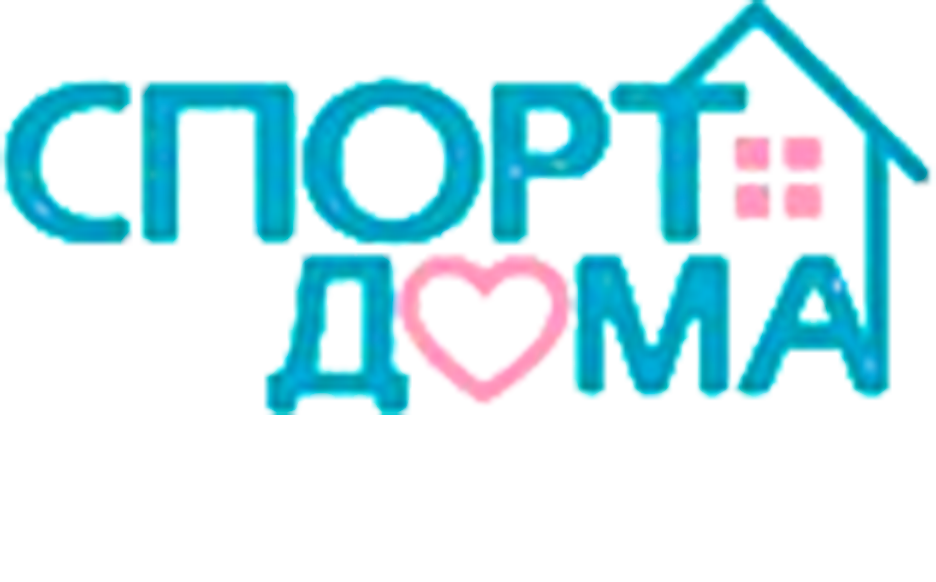 Спорт Дома