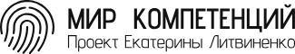 ООО «Мир Компетенций»
