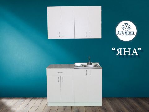 готовый кухонный гарнитур "ЯНА"