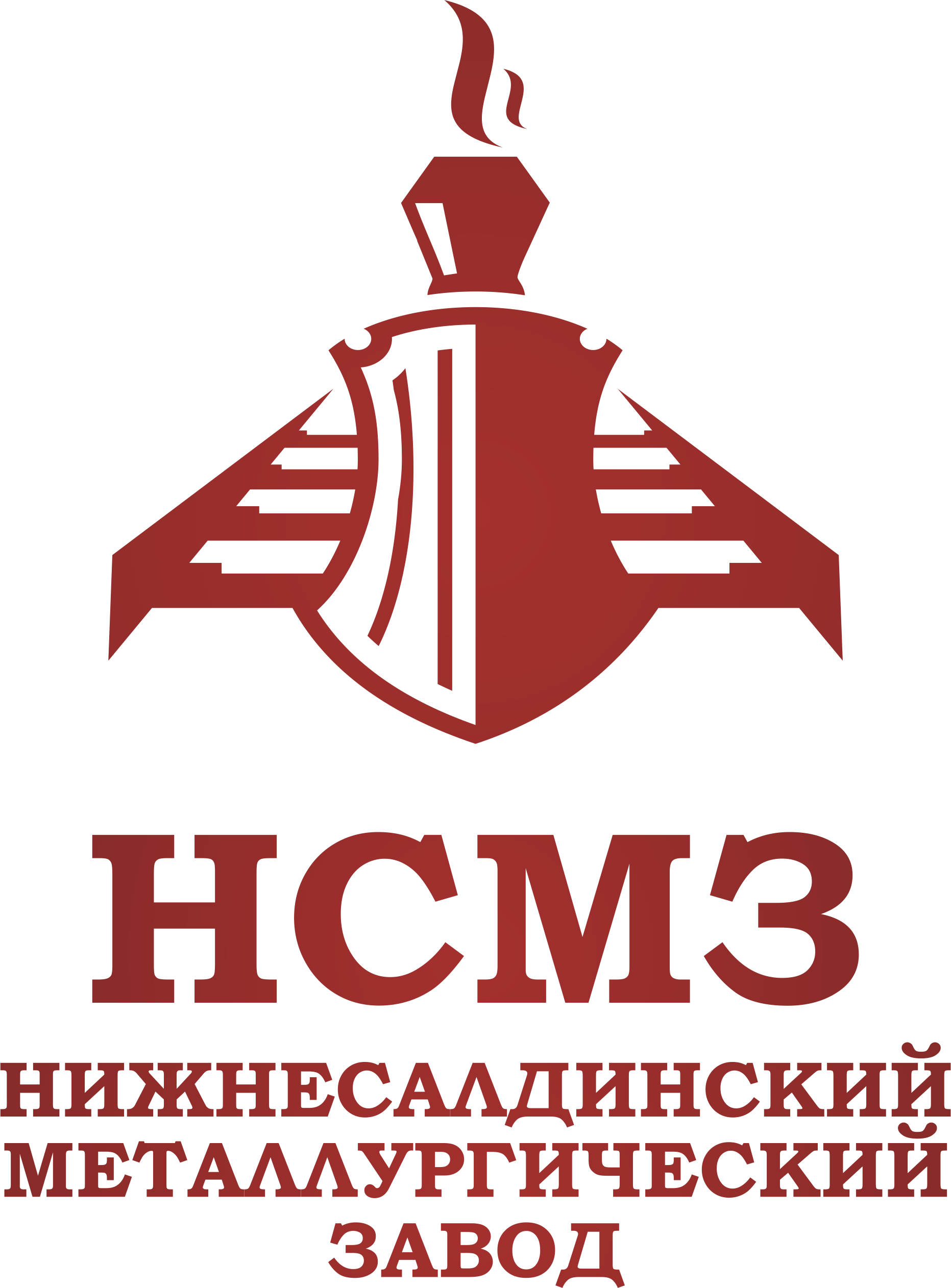 НСМЗ