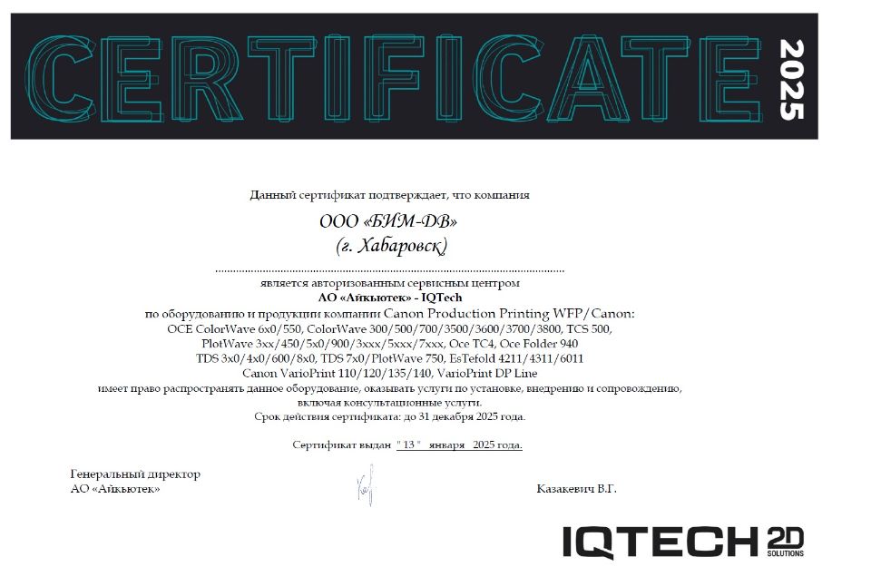 Сервсиный центр