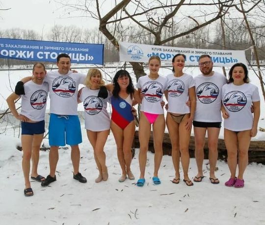 Школа закаливания Натальи Серой "Научись быть здоровым"