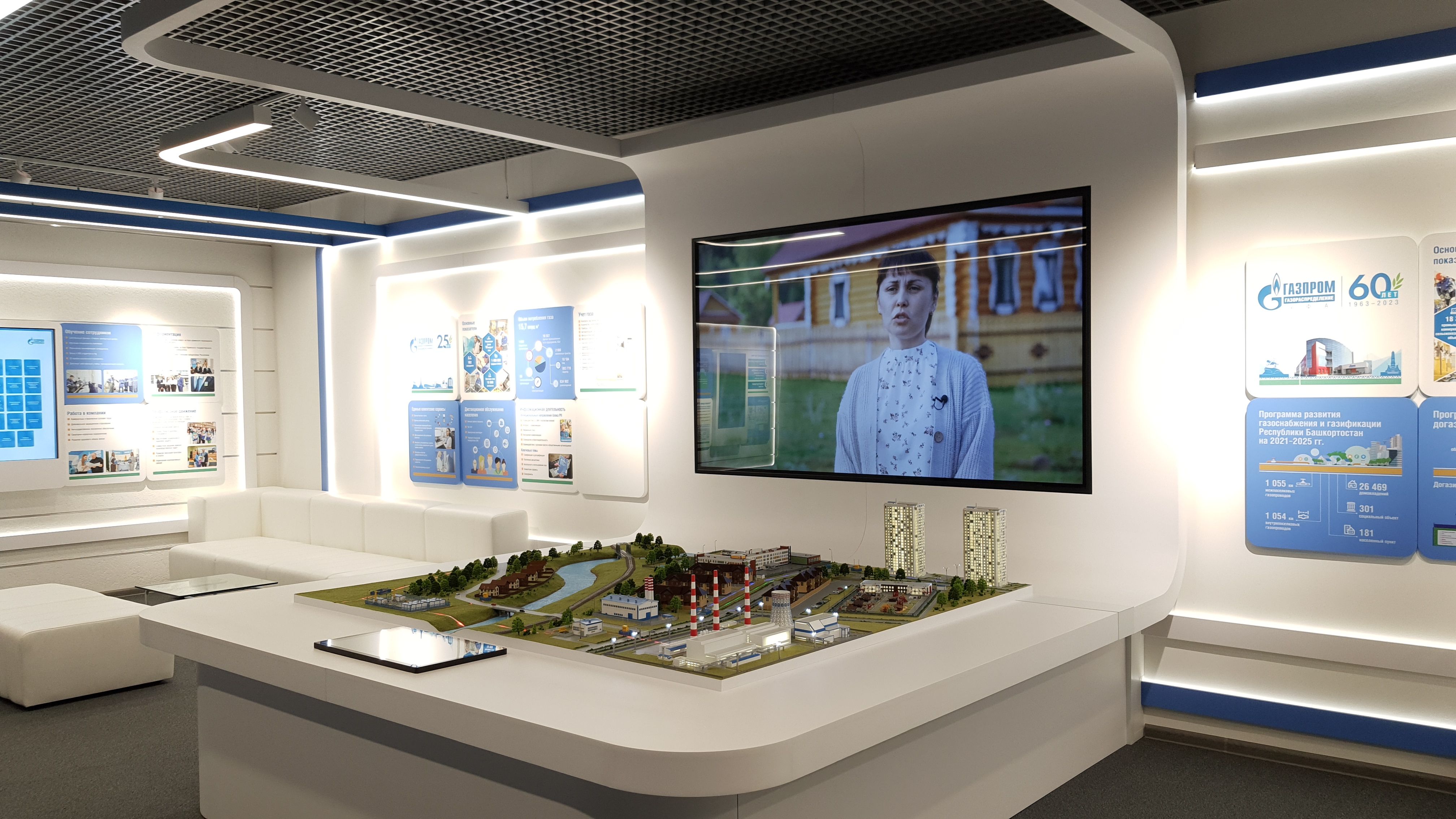 Интерактивный макет