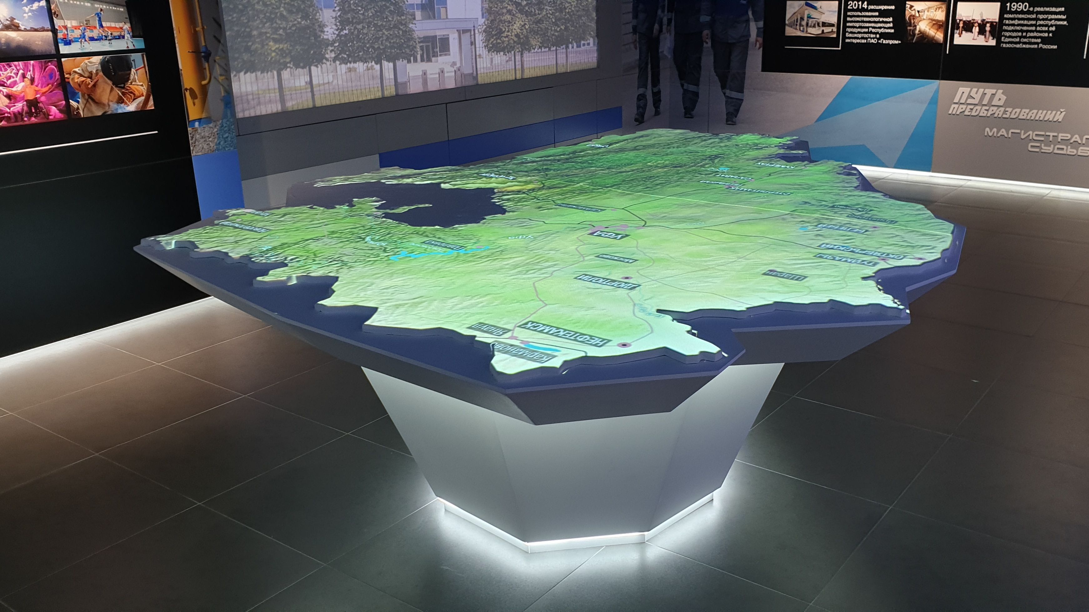 Интерактивная карта газопроводов