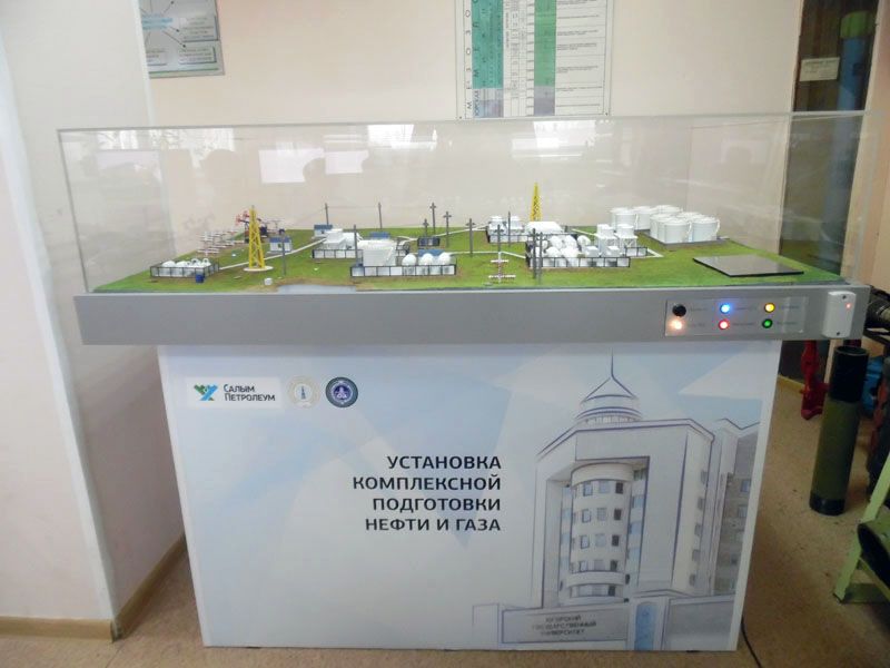 Макет подготовки нефти и газа