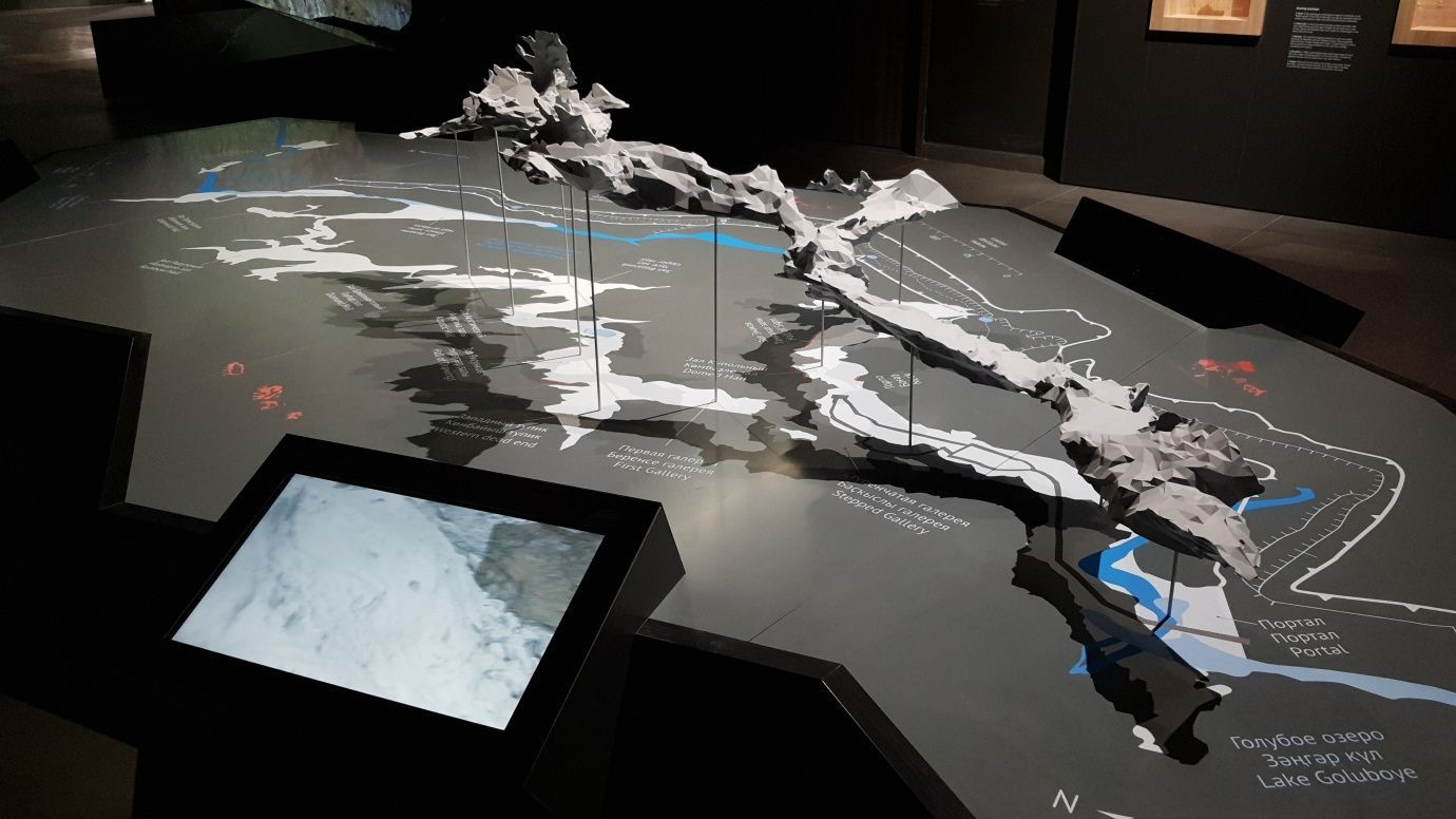 Интерактивный макет