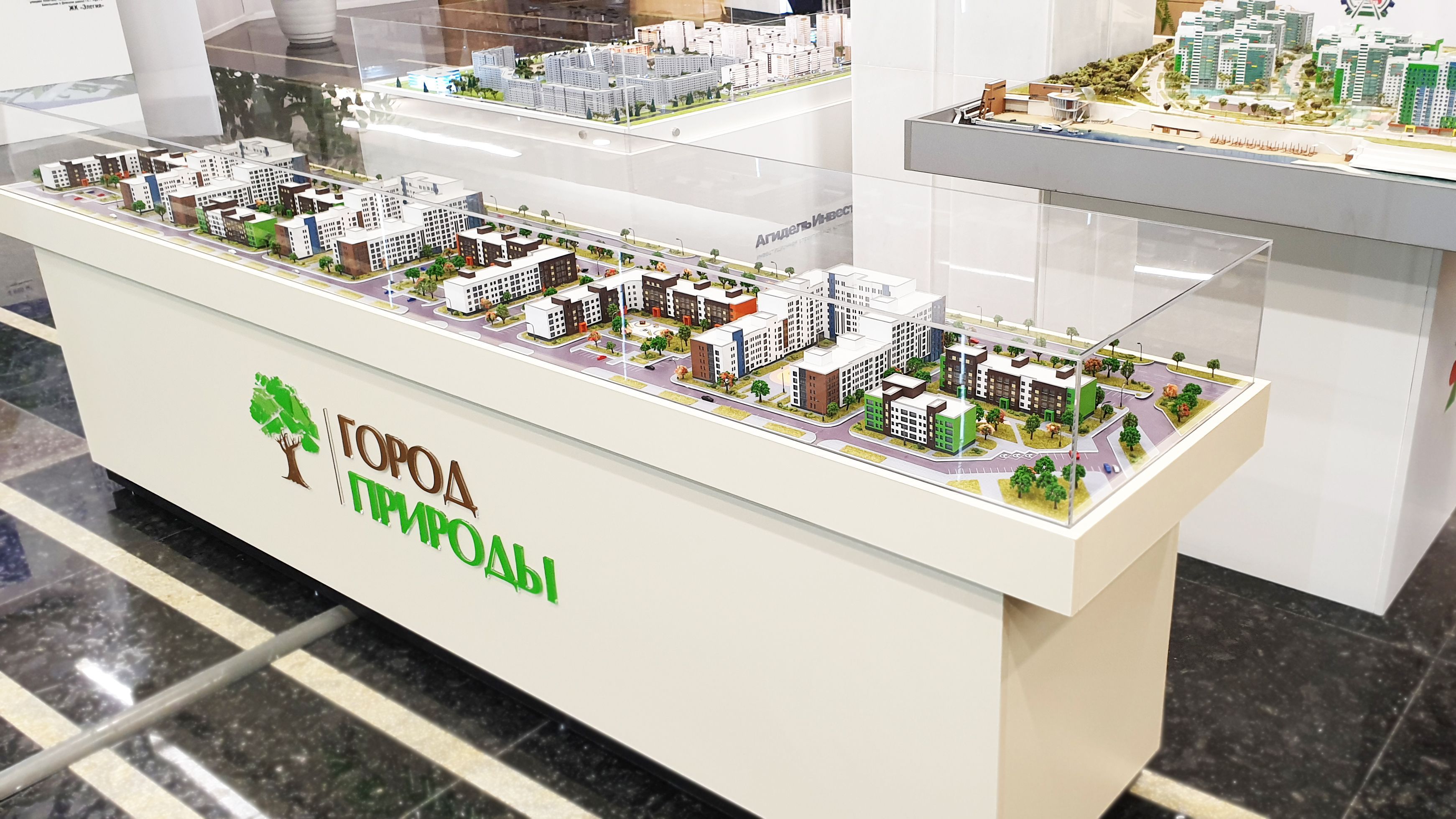 Макет жилого комплекса