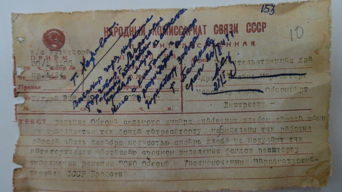 Макет оборудования в масштабе 1:1