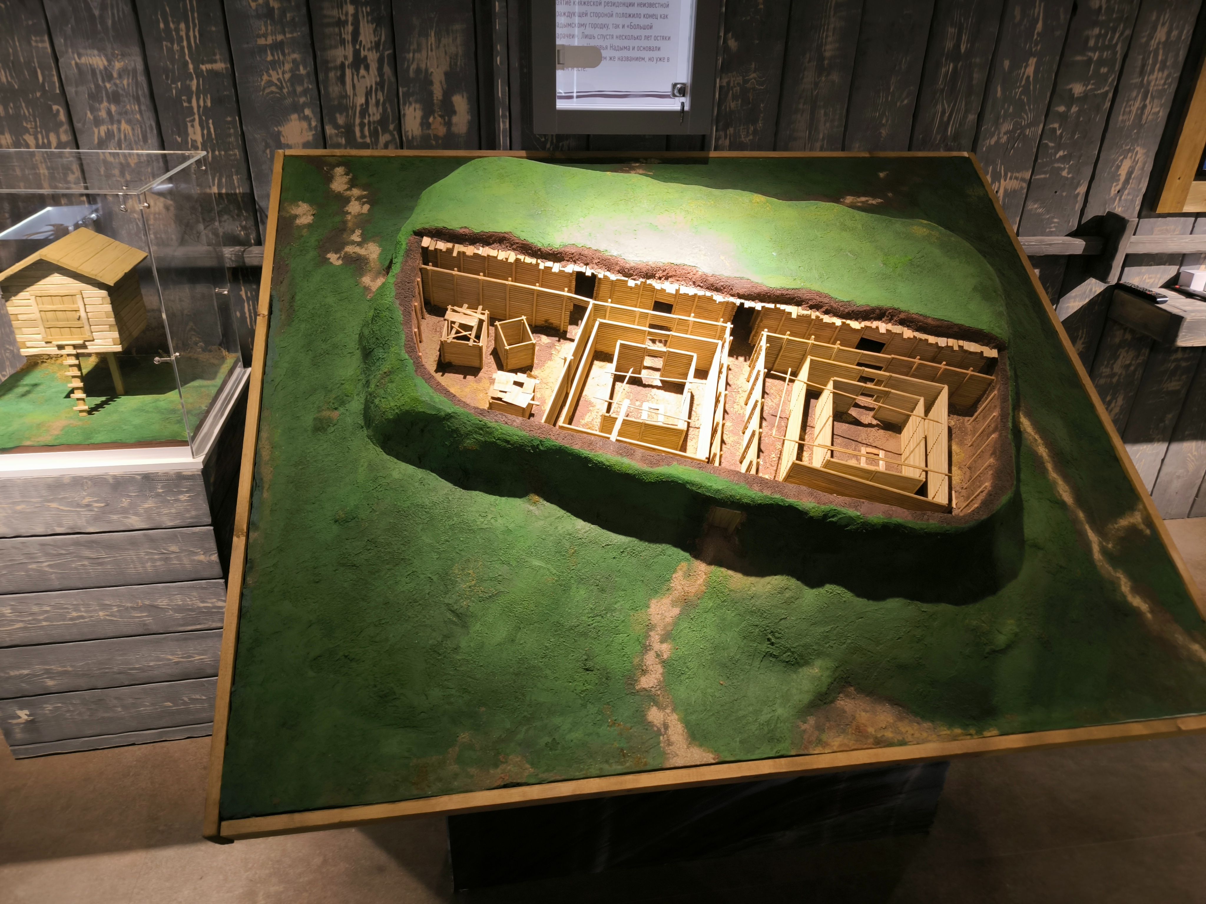 Музейный макет