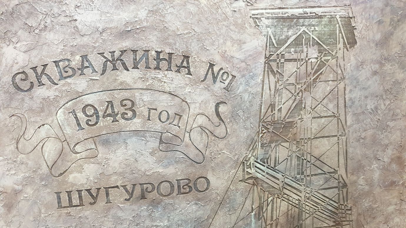 Макет оборудования в масштабе 1:1