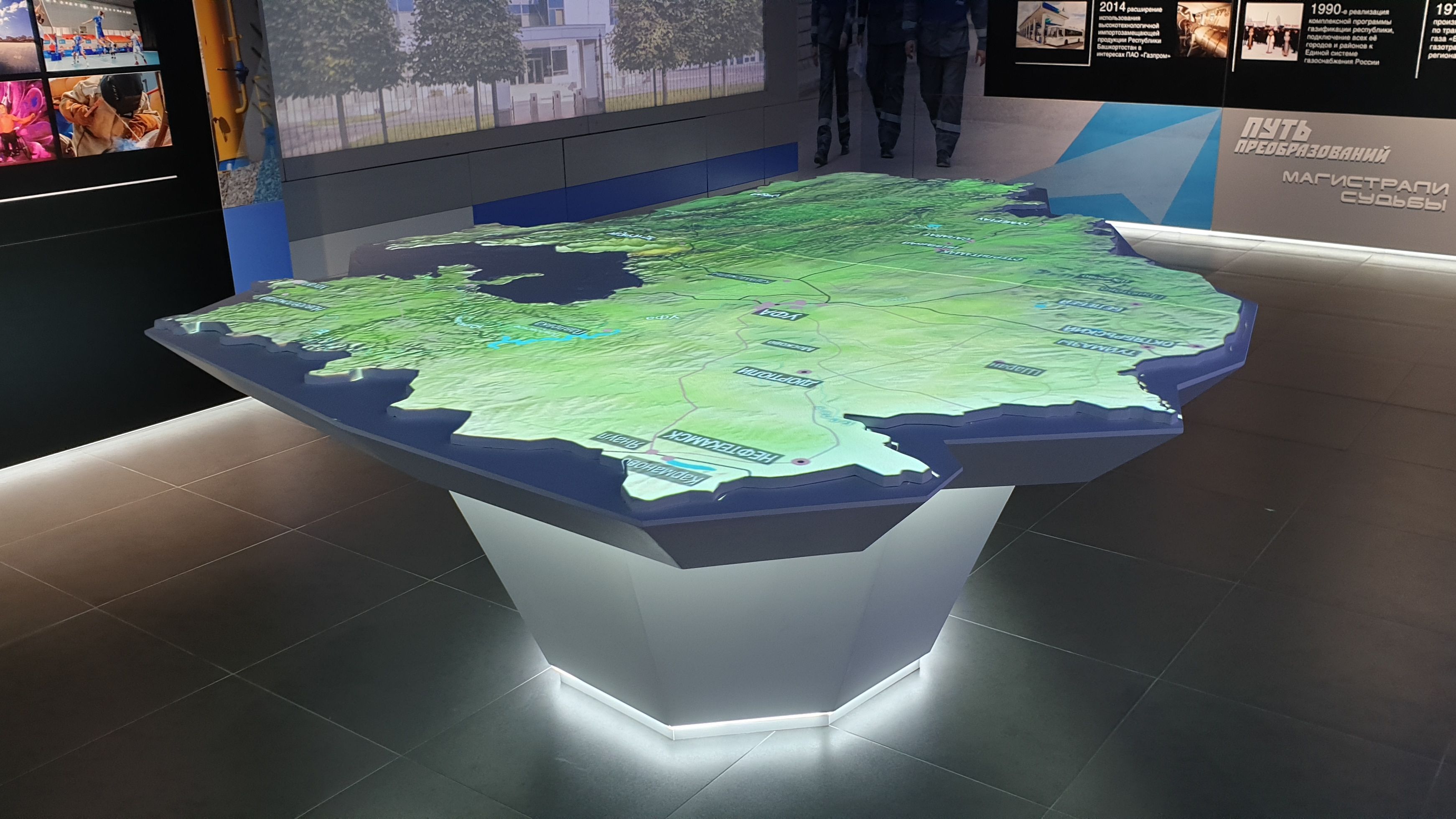 Интерактивная карта газопроводов