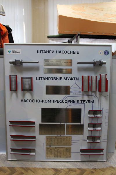 Макет нефтегазового оборудования
