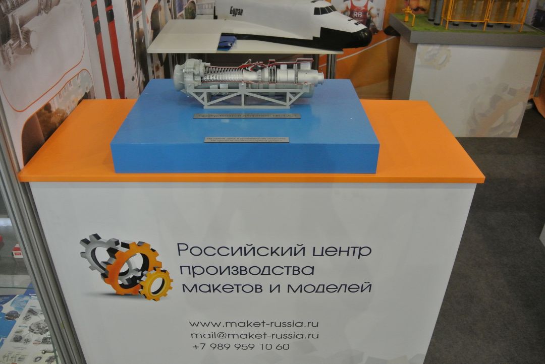 Макет газотурбинного двигателя ГПА