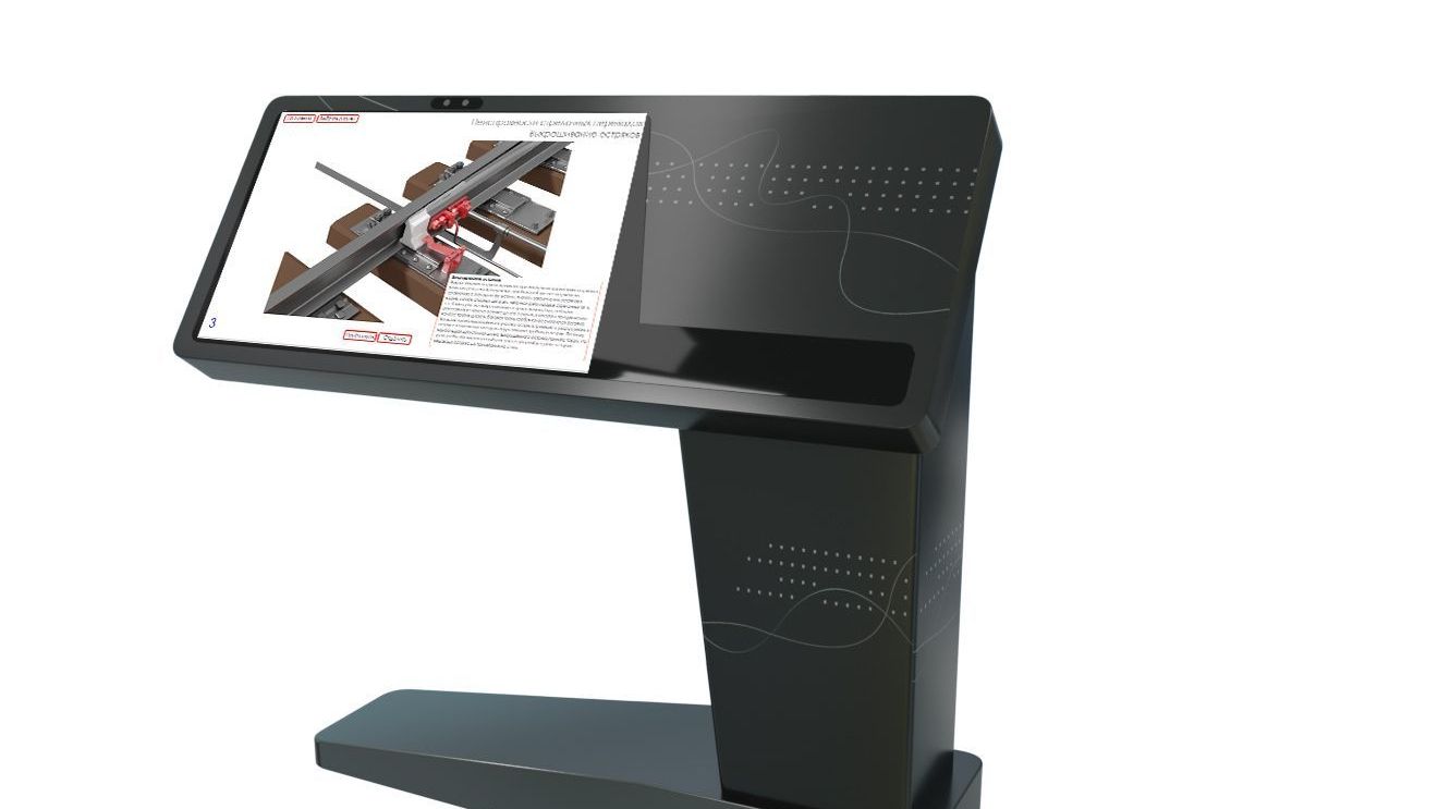 Интерактивный макет