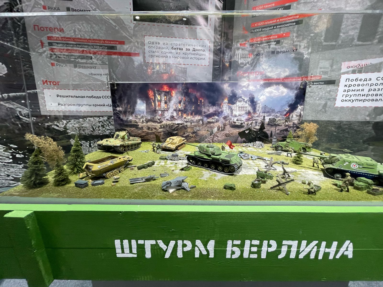 Макет добычи, подготовки нефти