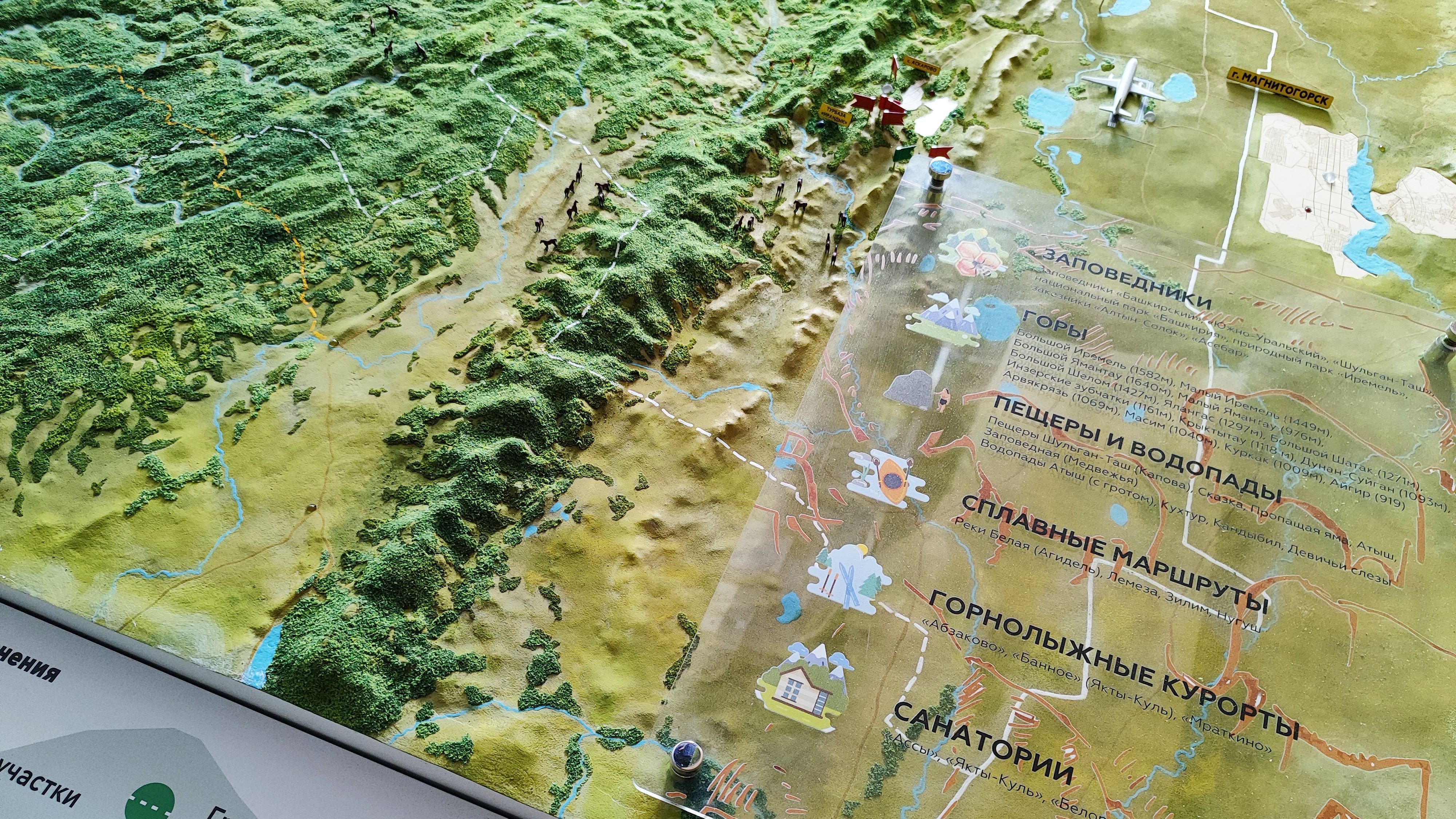 Интерактивная карта Республики