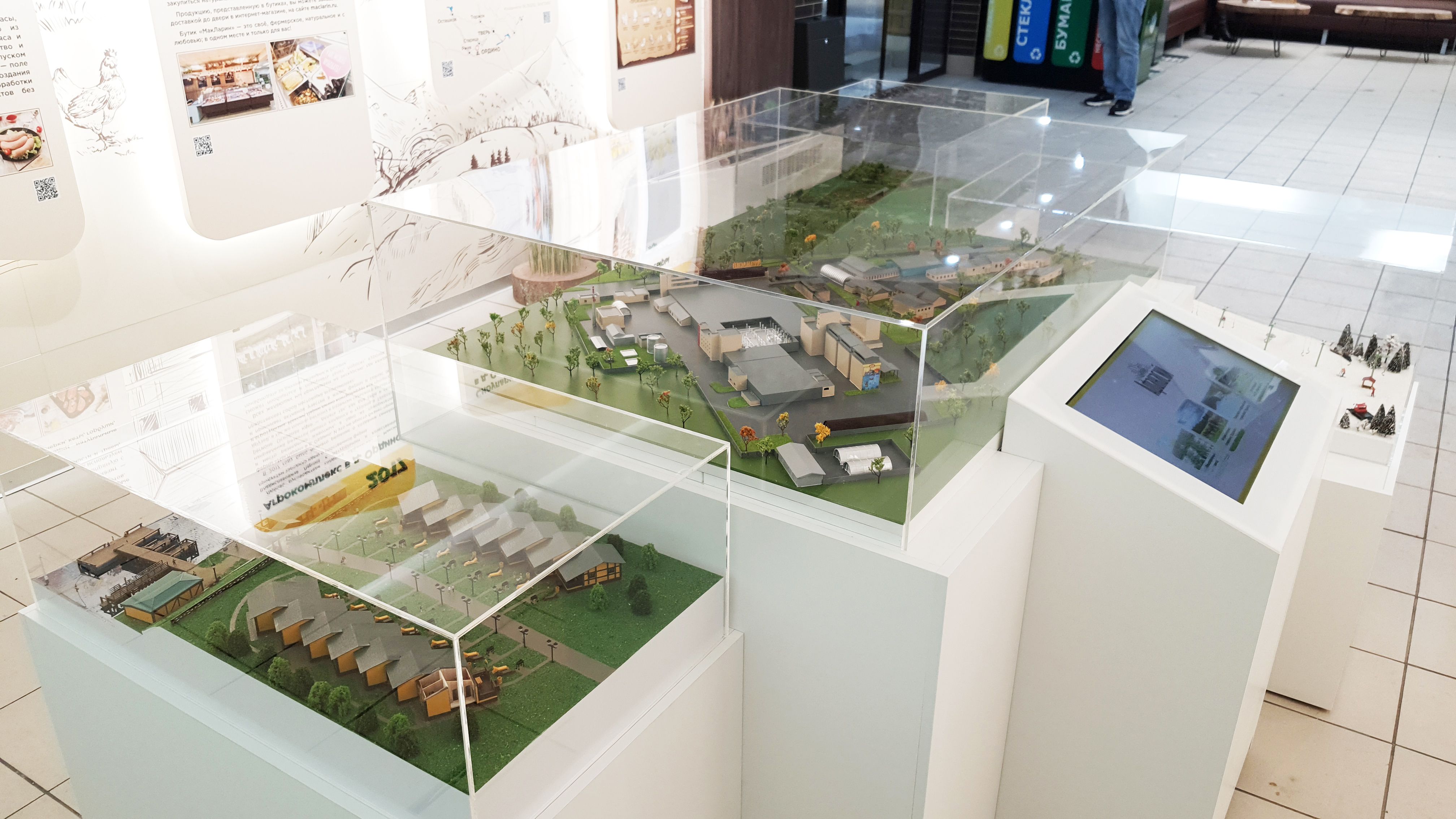 Интерактивный макет предприятия