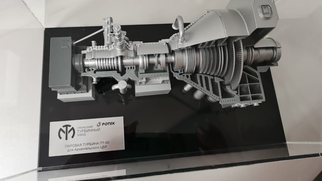 Макет реактивного двигателя