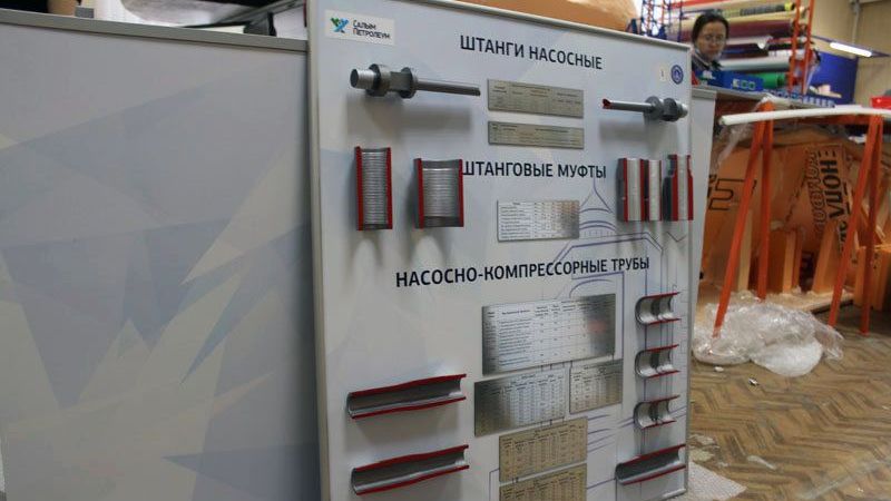 Макет реактивного двигателя