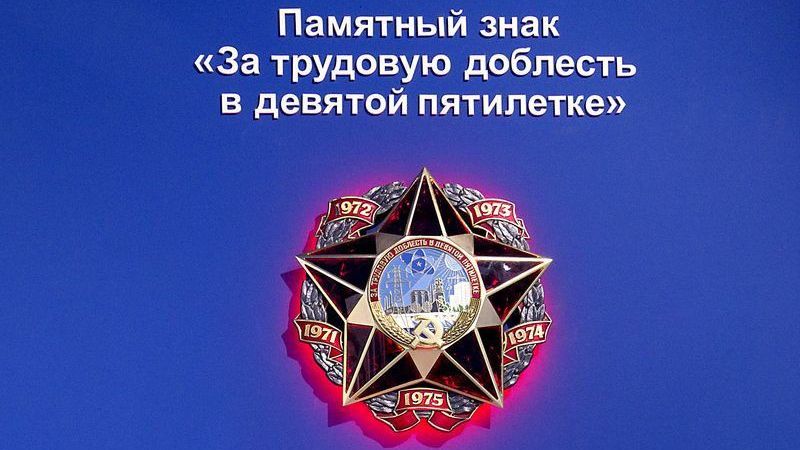 Макет оборудования в масштабе 1:1