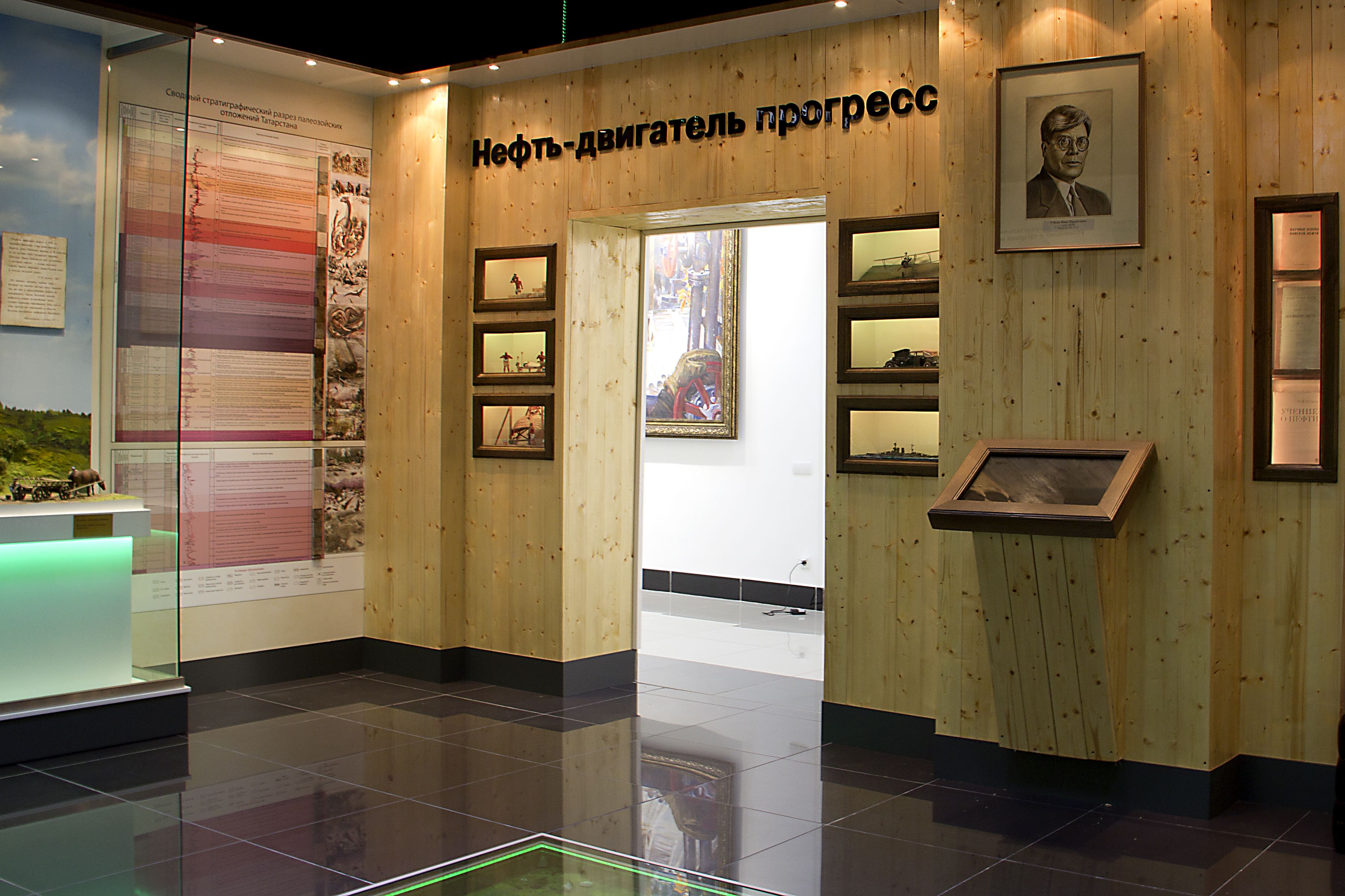 Музейный макет