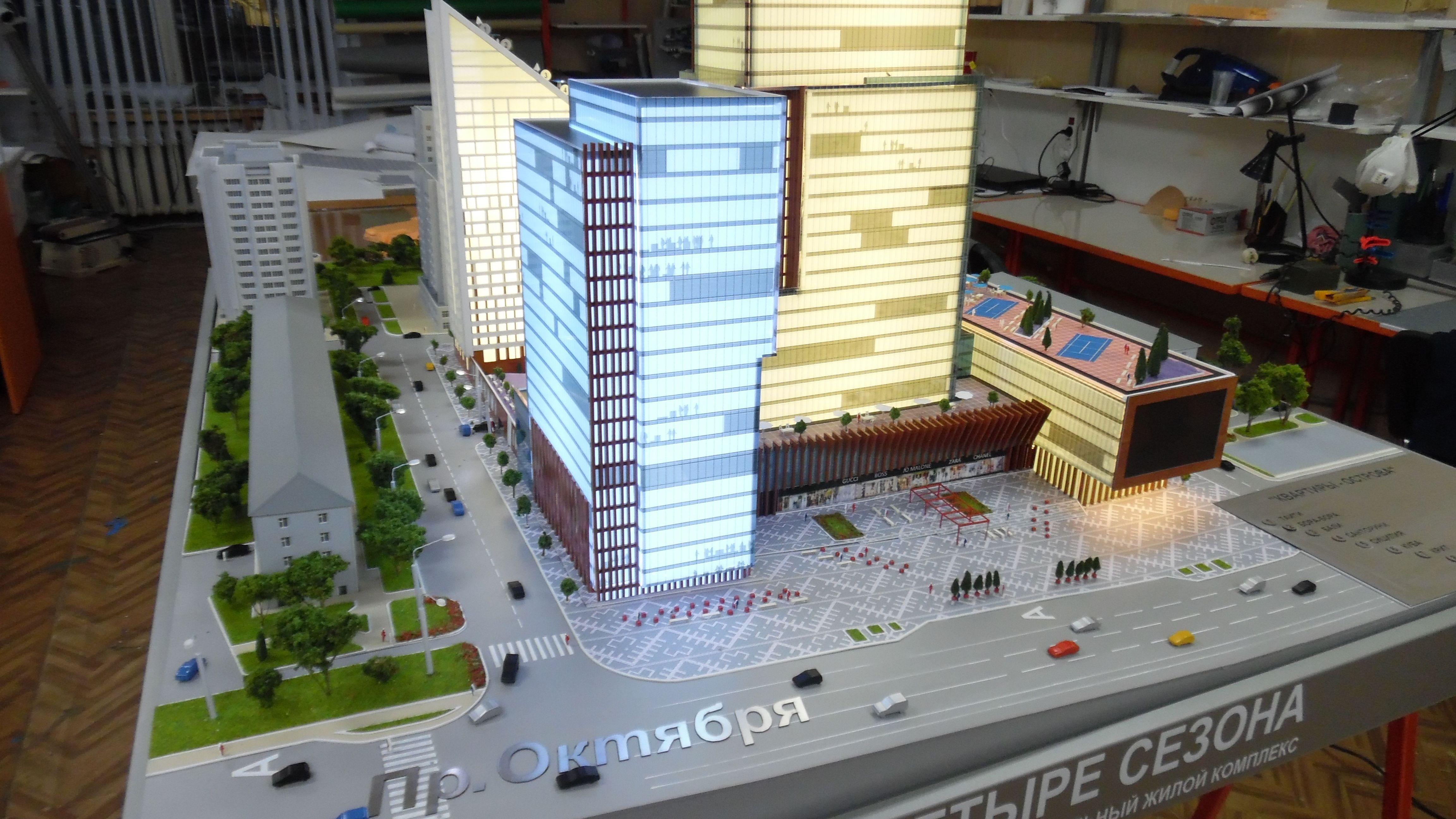 Макет жилого комплекса