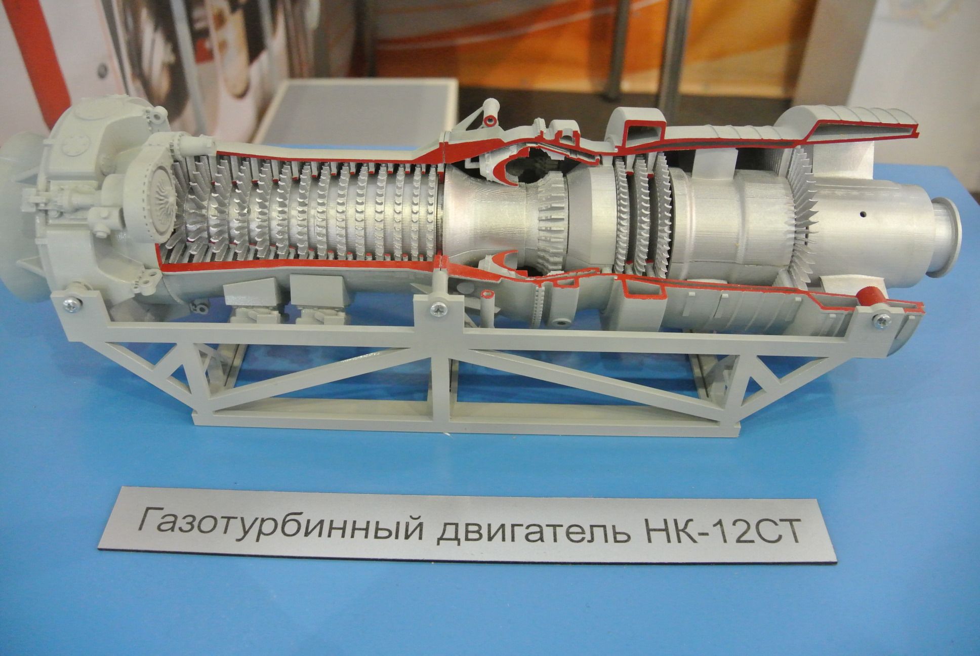 Макет двигателя ГПА