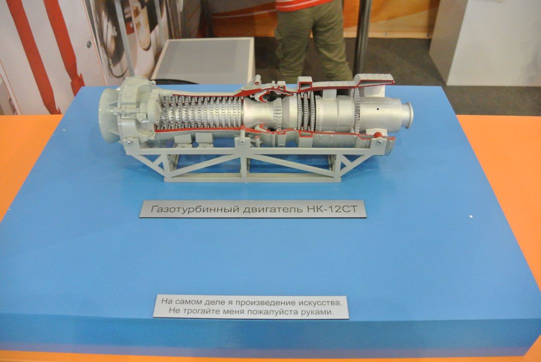Макет газотурбинного двигателя ГПА