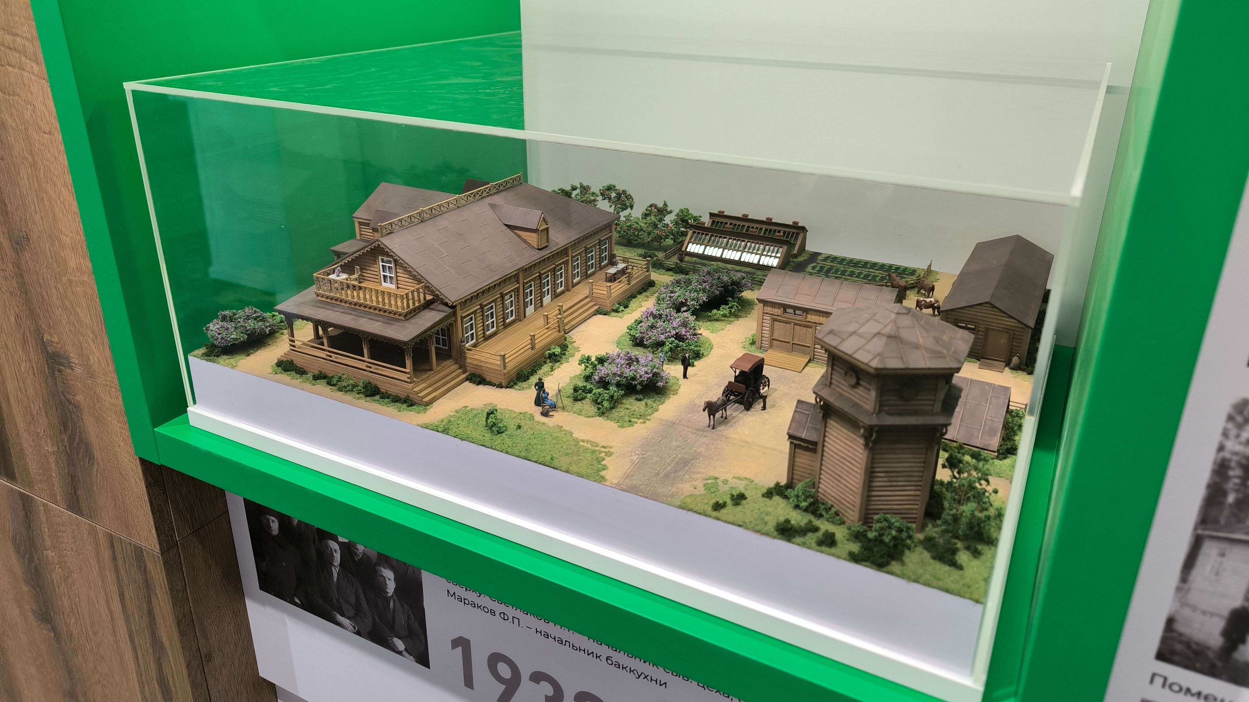 Музейный макет