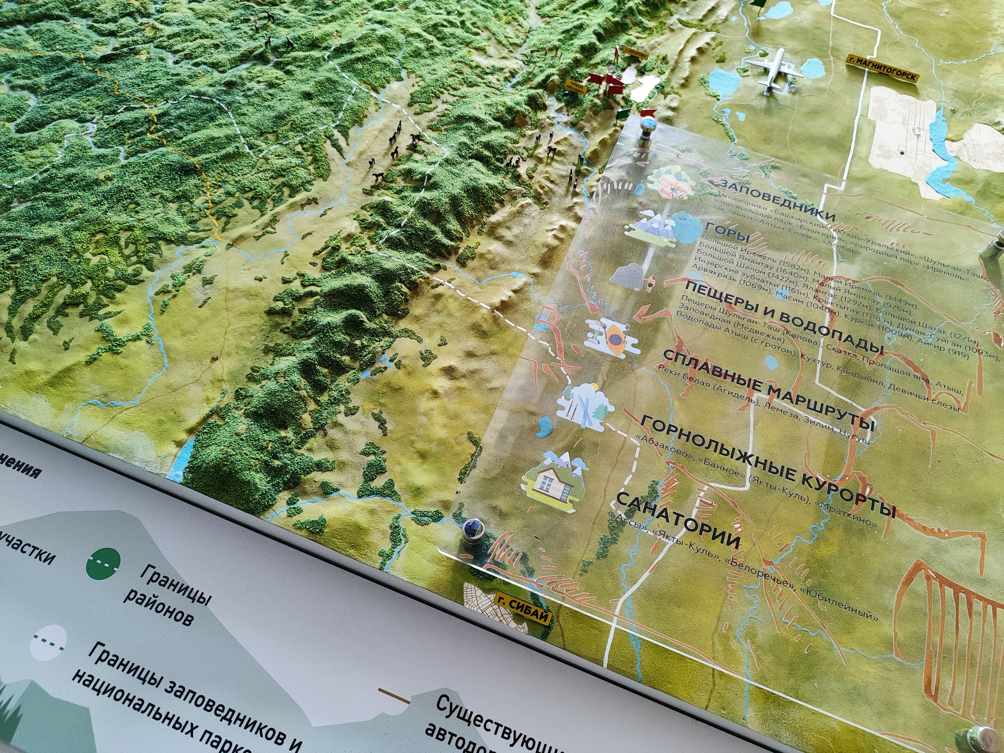 Макет карта интерактивная