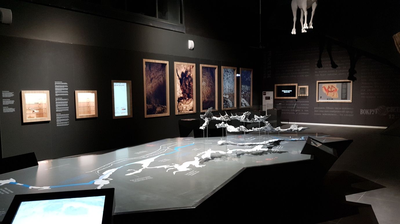 Интерактивный макет