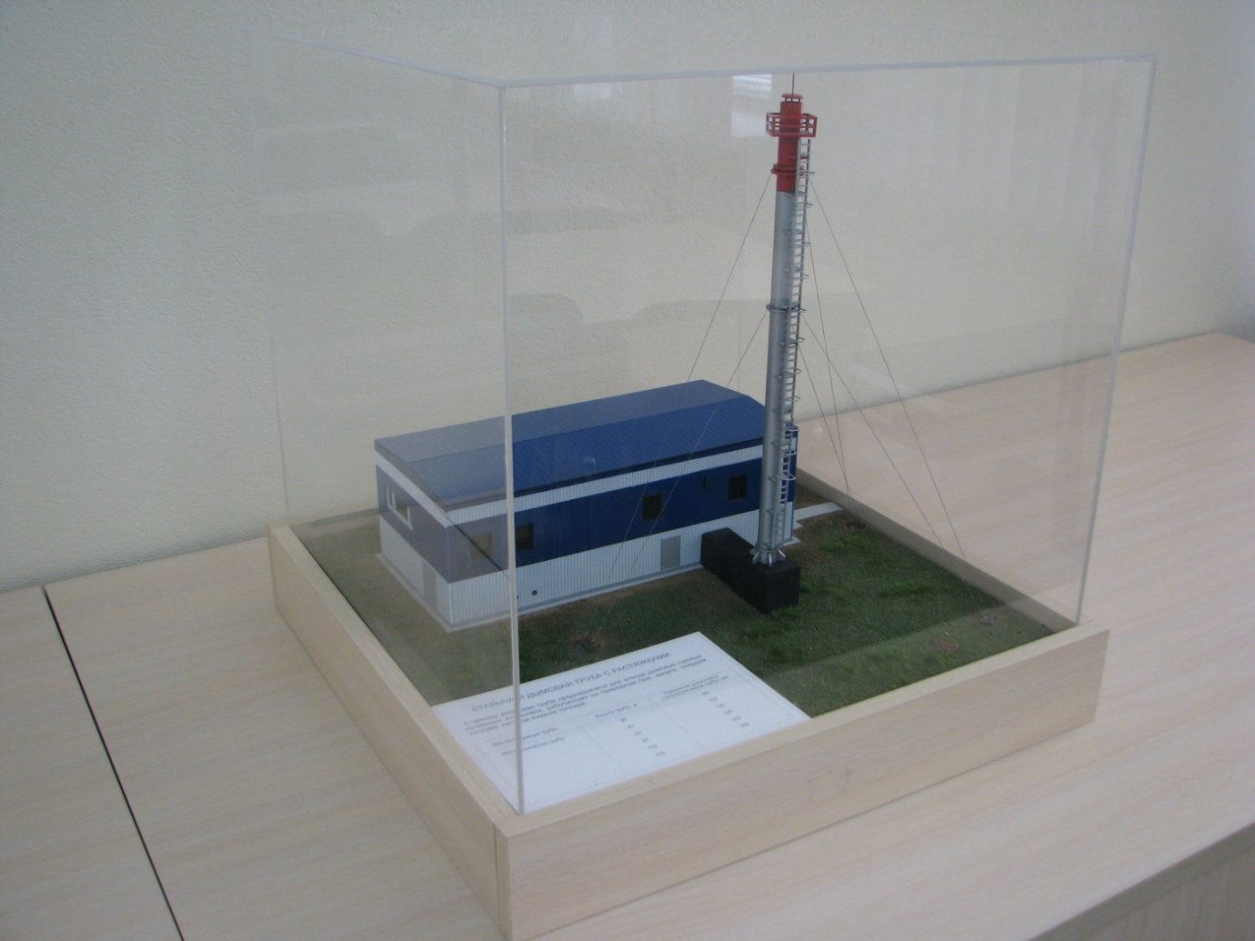 Макет нефтегазового оборудования