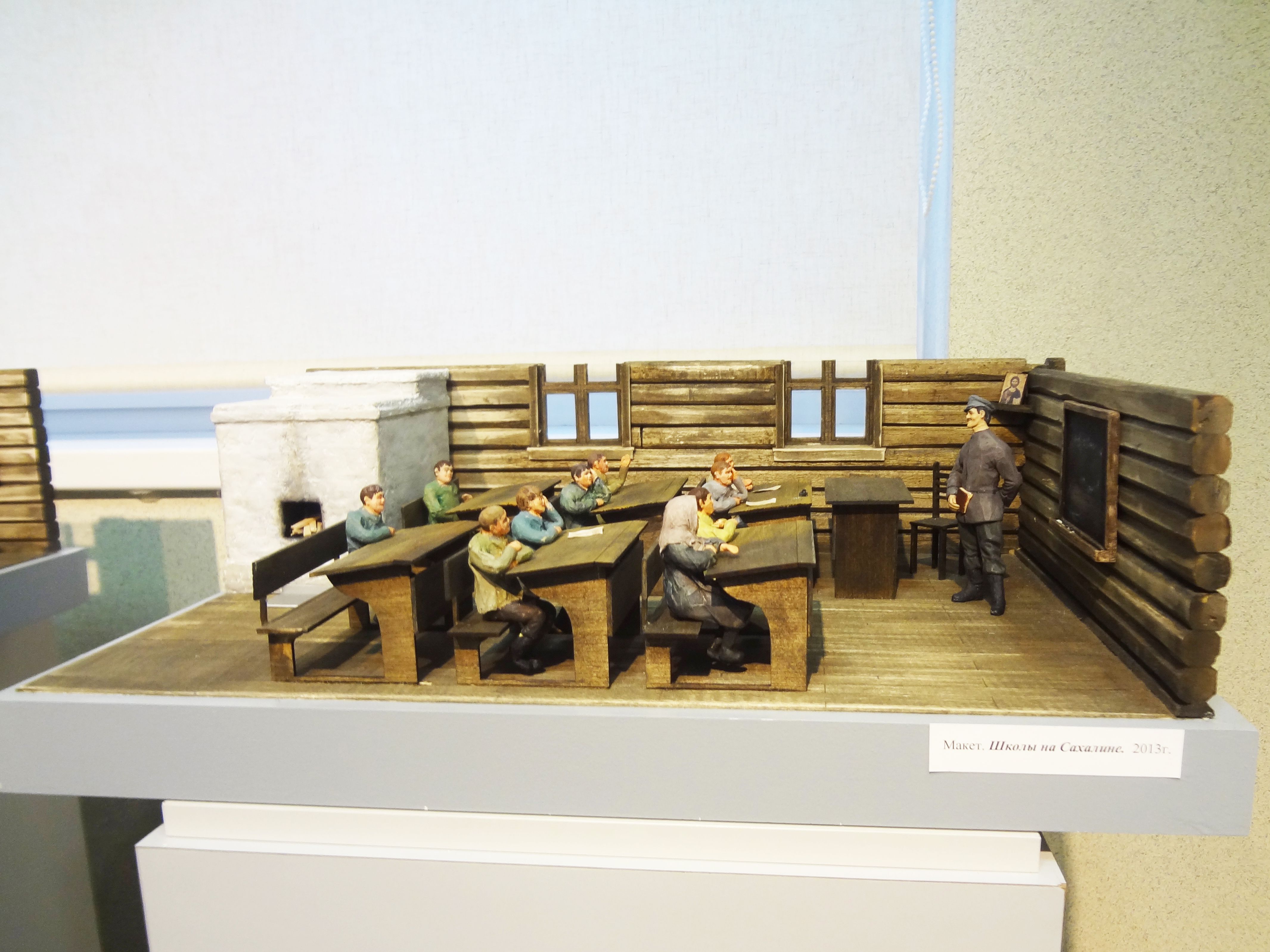 Музейный макет 
