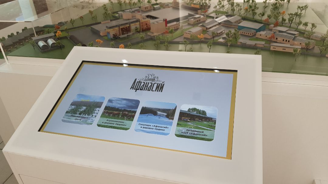 Интерактивный макет предприятия